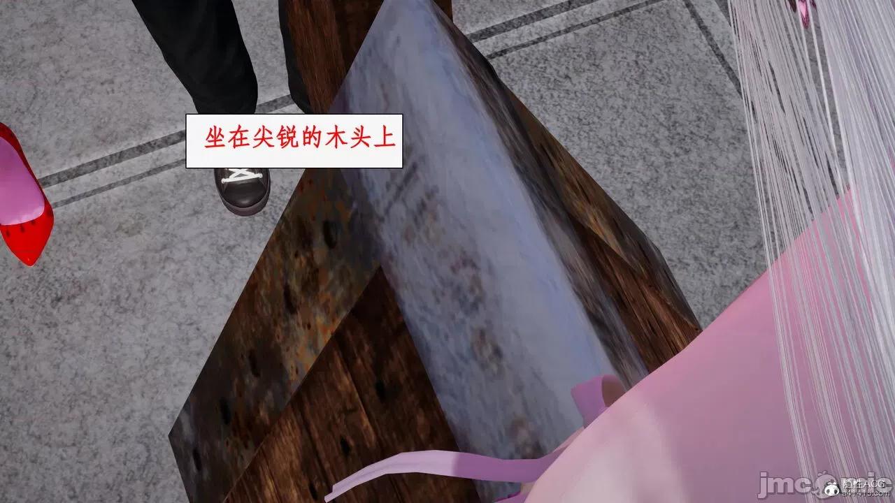 神州仙女录 [ytyty] 神州仙女录15 第178页