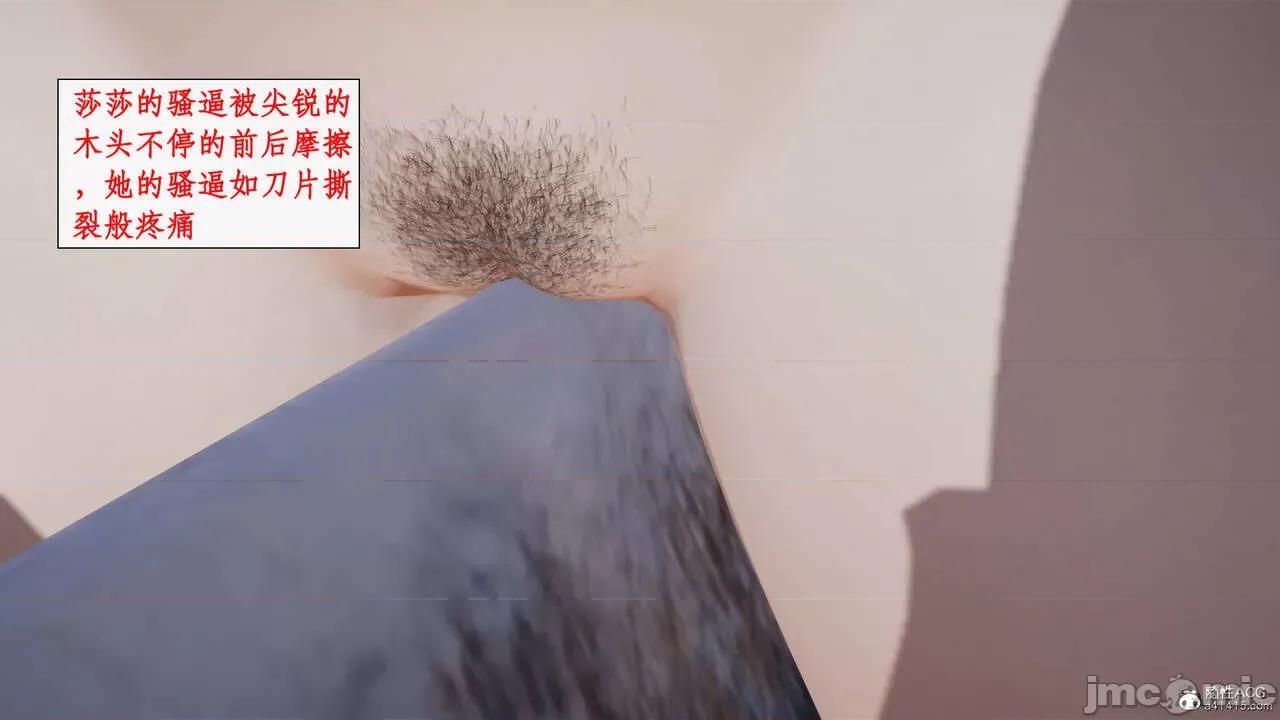神州仙女录 [ytyty] 神州仙女录15 第179页