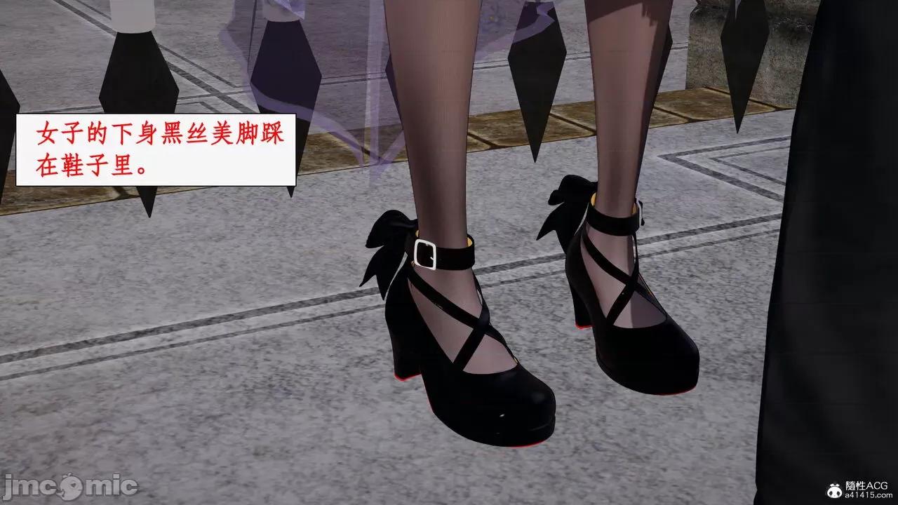 神州仙女录 [ytyty] 神州仙女录16 第6页