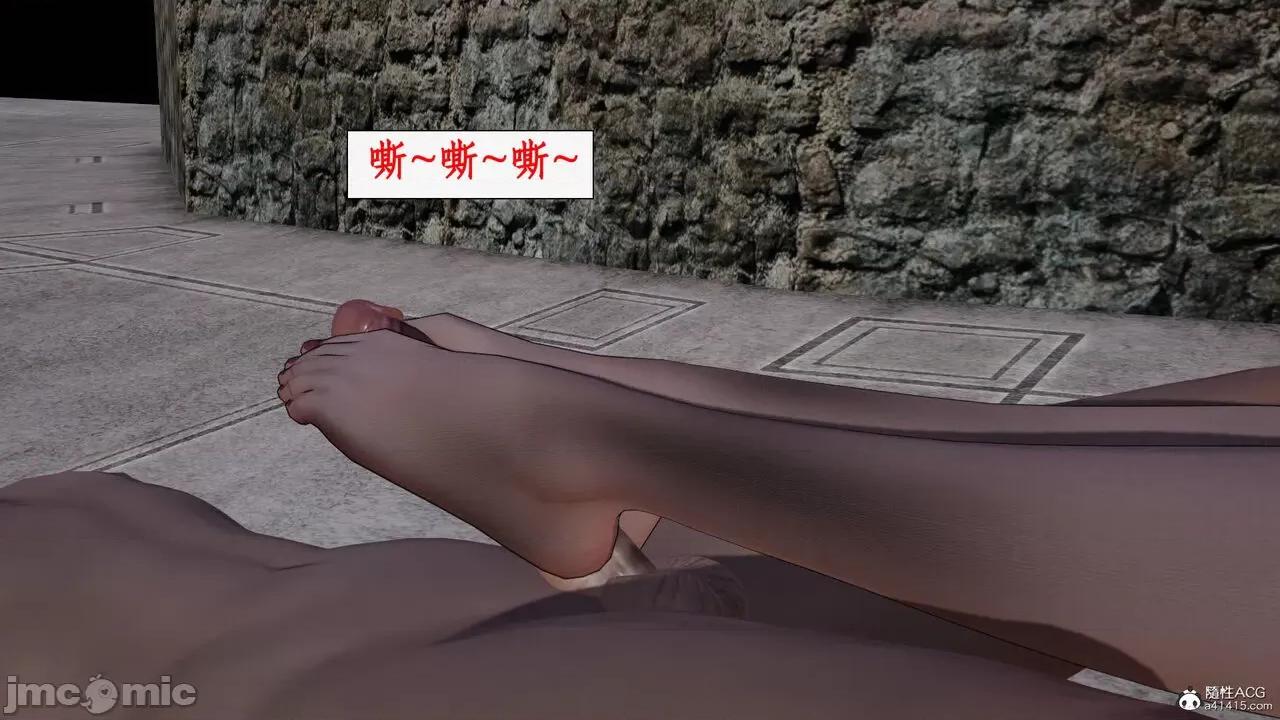 神州仙女录 [ytyty] 神州仙女录16 第37页