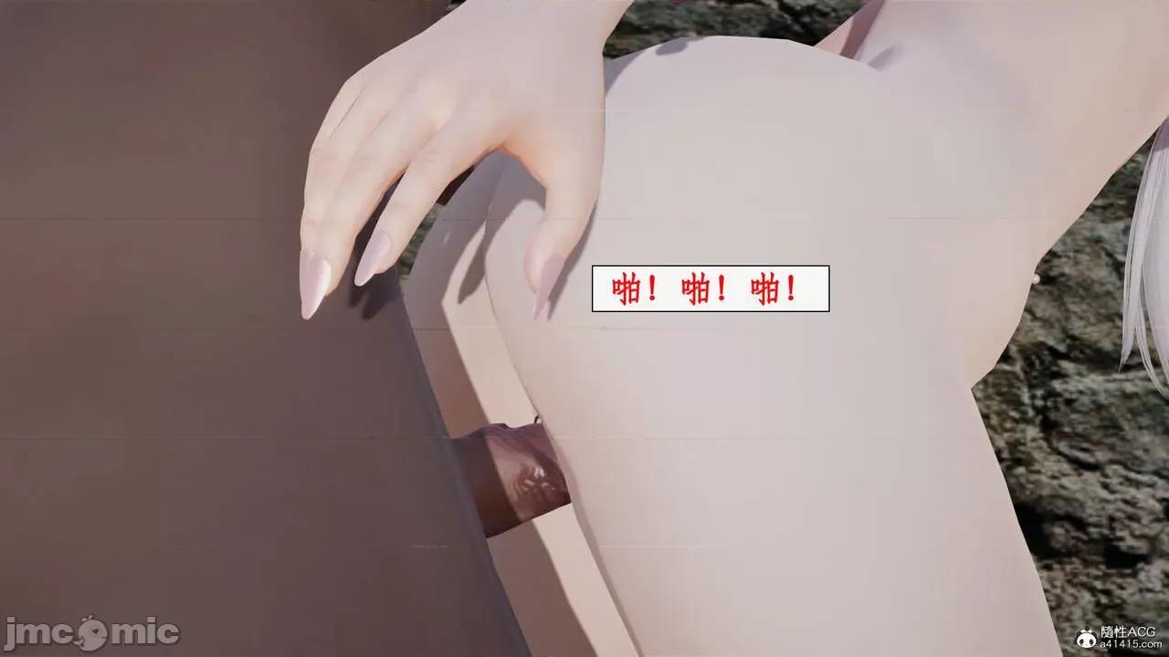 神州仙女录 [ytyty] 神州仙女录16 第65页
