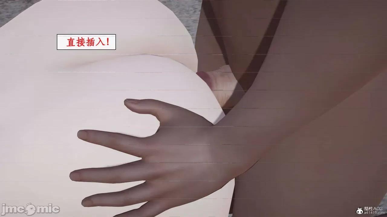 神州仙女录 [ytyty] 神州仙女录16 第73页