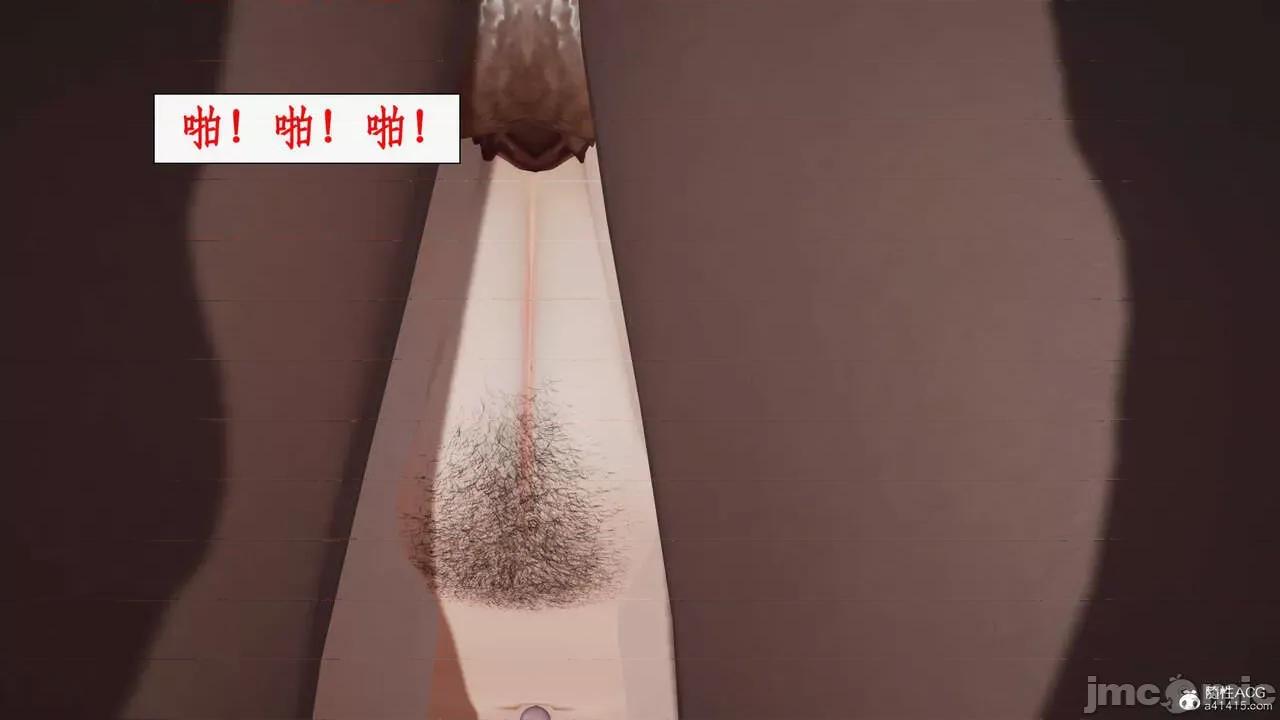 神州仙女录 [ytyty] 神州仙女录16 第79页