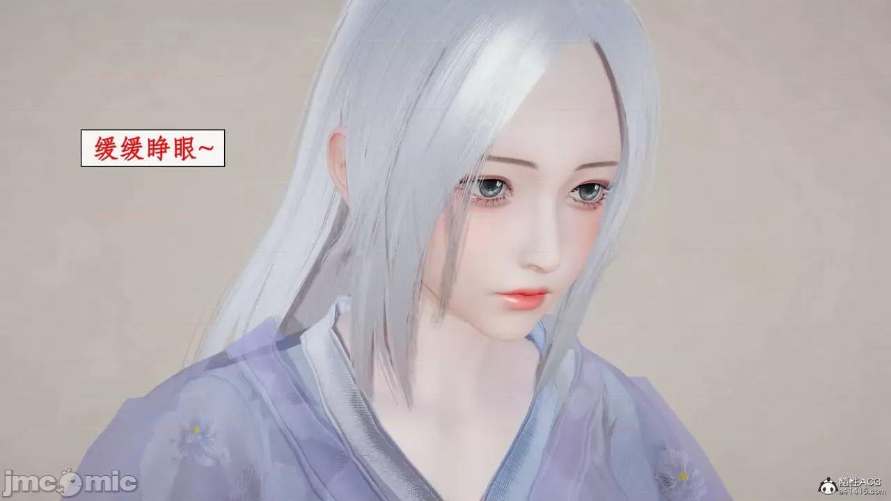 神州仙女录 [ytyty] 神州仙女录16 第102页
