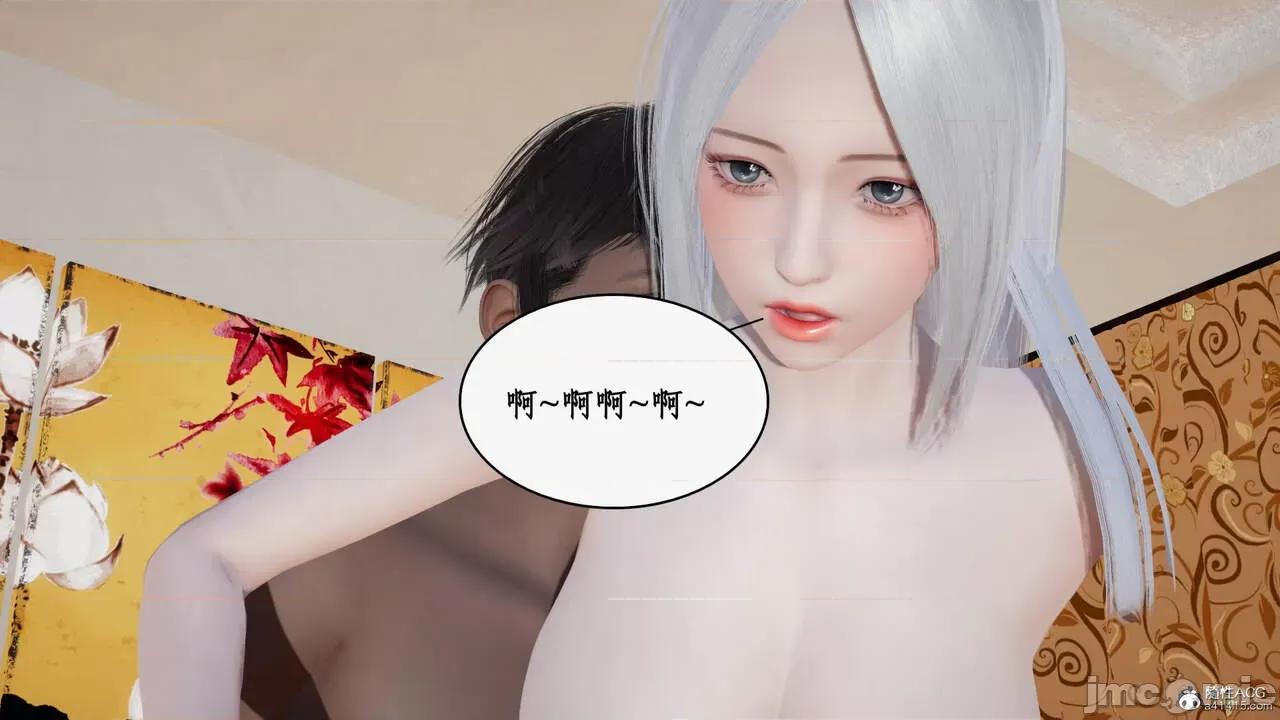 神州仙女录 [ytyty] 神州仙女录16 第151页