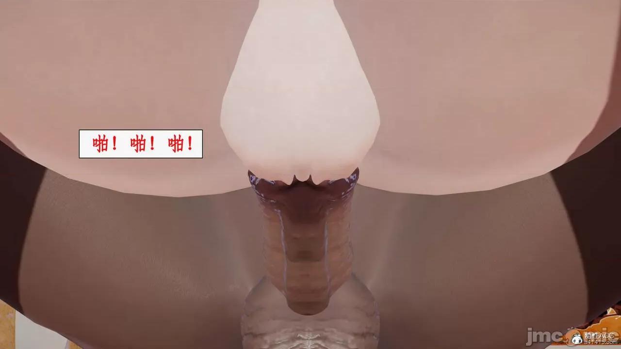 神州仙女录 [ytyty] 神州仙女录16 第156页