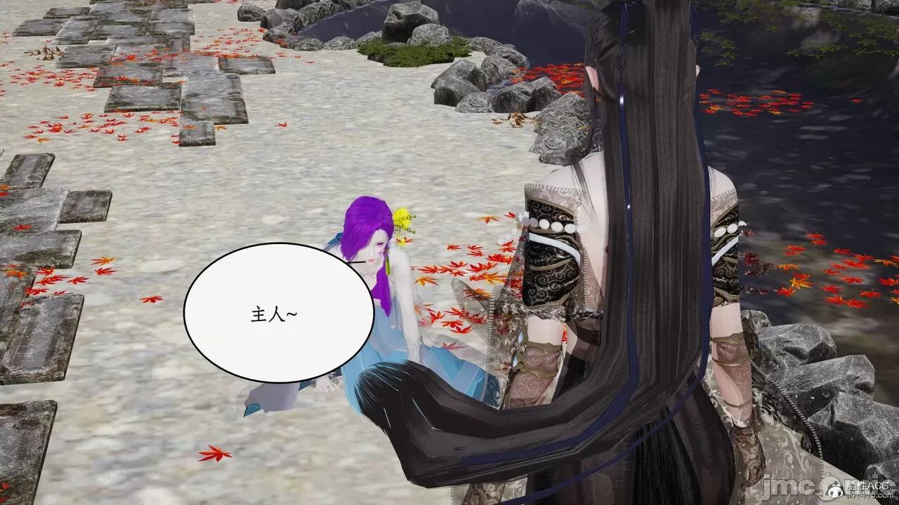 神州仙女录 [ytyty] 神州仙女录17 第21页