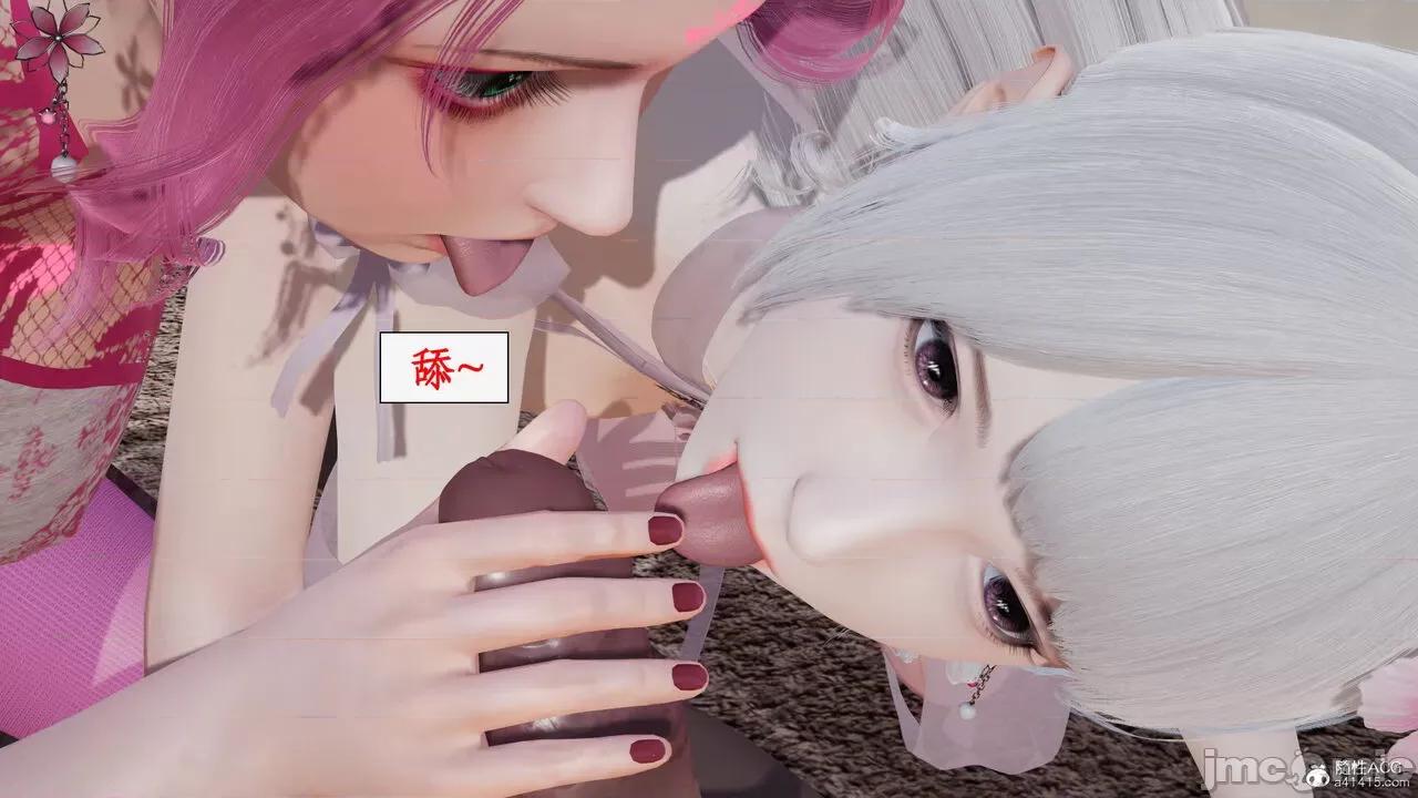 神州仙女录 [ytyty] 神州仙女录17 第27页