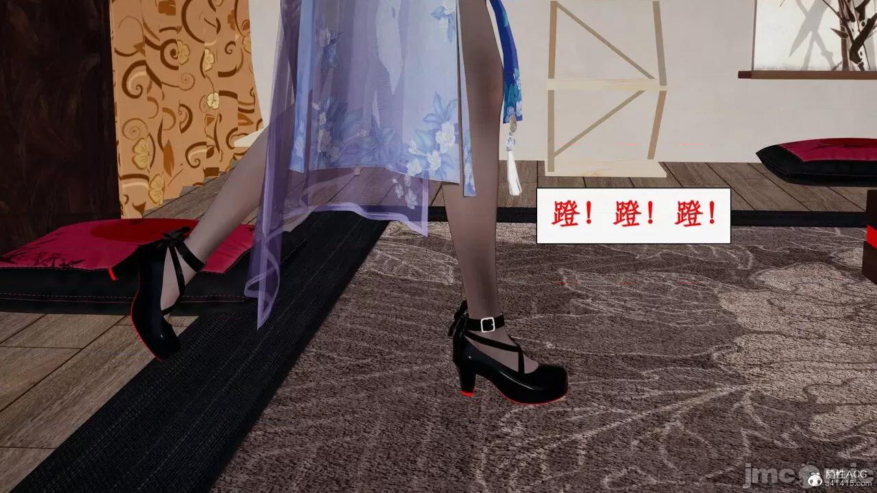 神州仙女录 [ytyty] 神州仙女录17 第29页