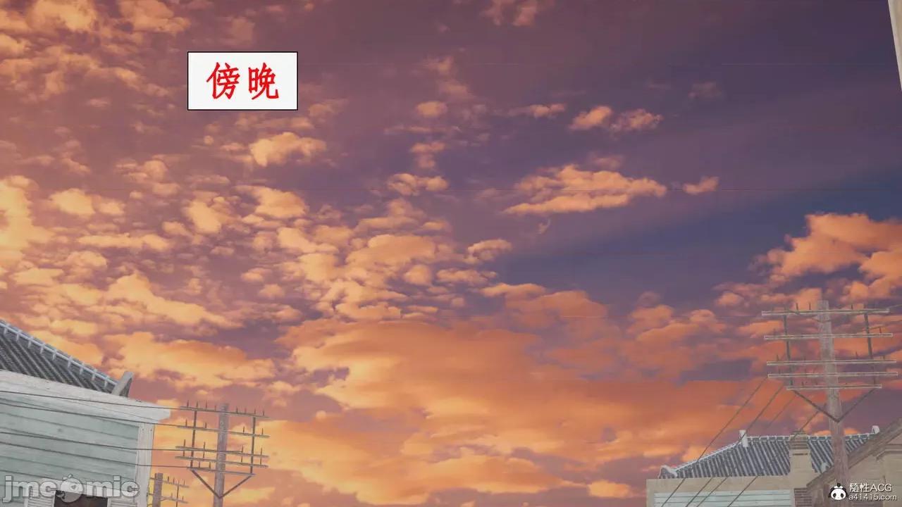神州仙女录 [ytyty] 神州仙女录17 第43页