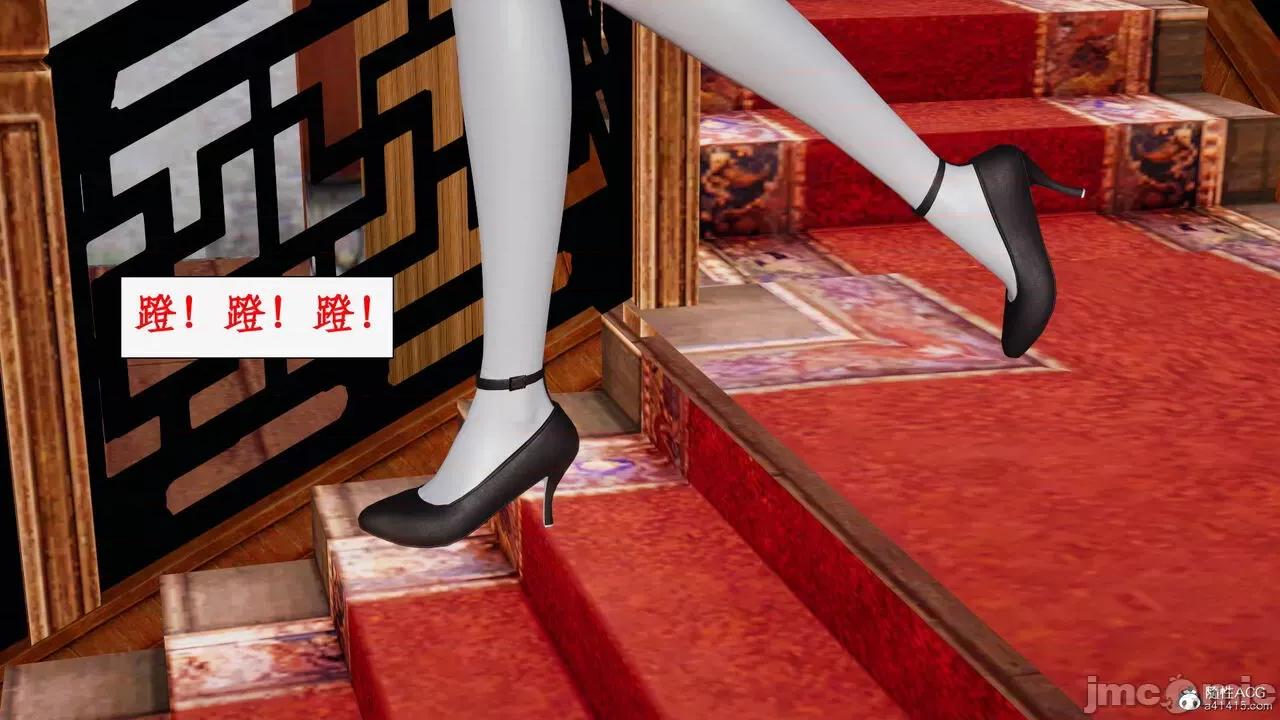 神州仙女录 [ytyty] 神州仙女录17 第87页