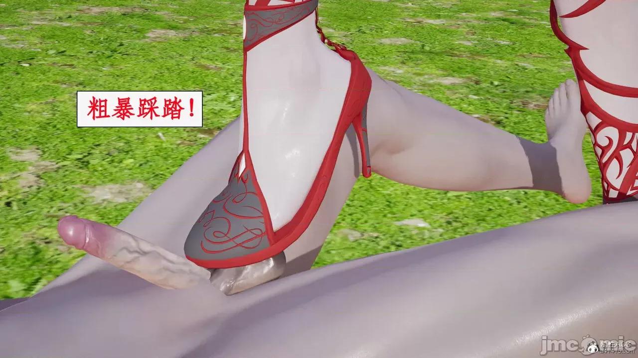 神州仙女录 [ytyty] 神州仙女录17 第129页