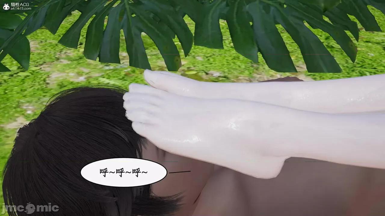 神州仙女录 [ytyty] 神州仙女录17 第180页