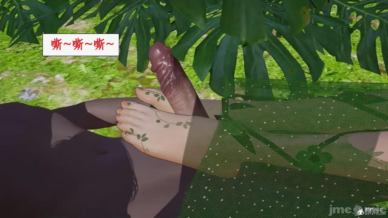 神州仙女录 [ytyty] 神州仙女录18 第28页
