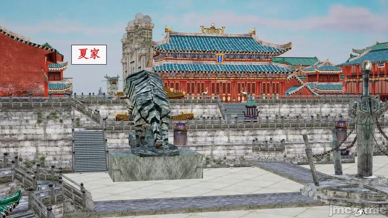 神州仙女录 [ytyty] 神州仙女录18 第62页