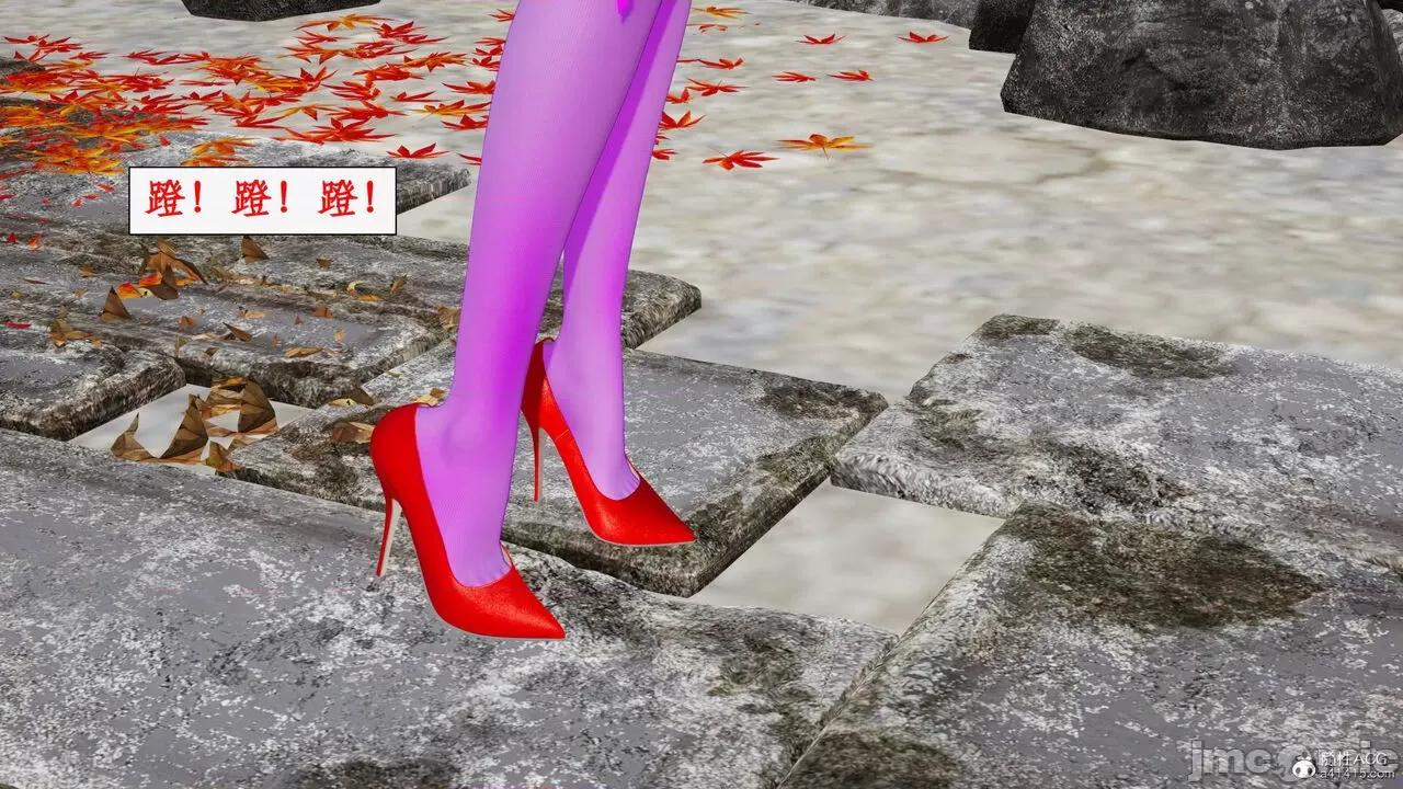 神州仙女录 [ytyty] 神州仙女录18 第80页