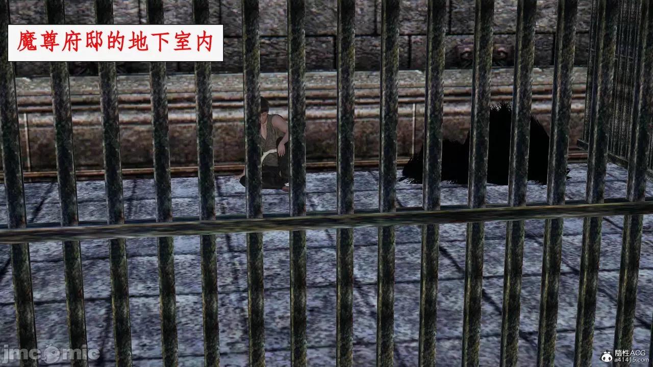 神州仙女录 [ytyty] 神州仙女录18 第82页