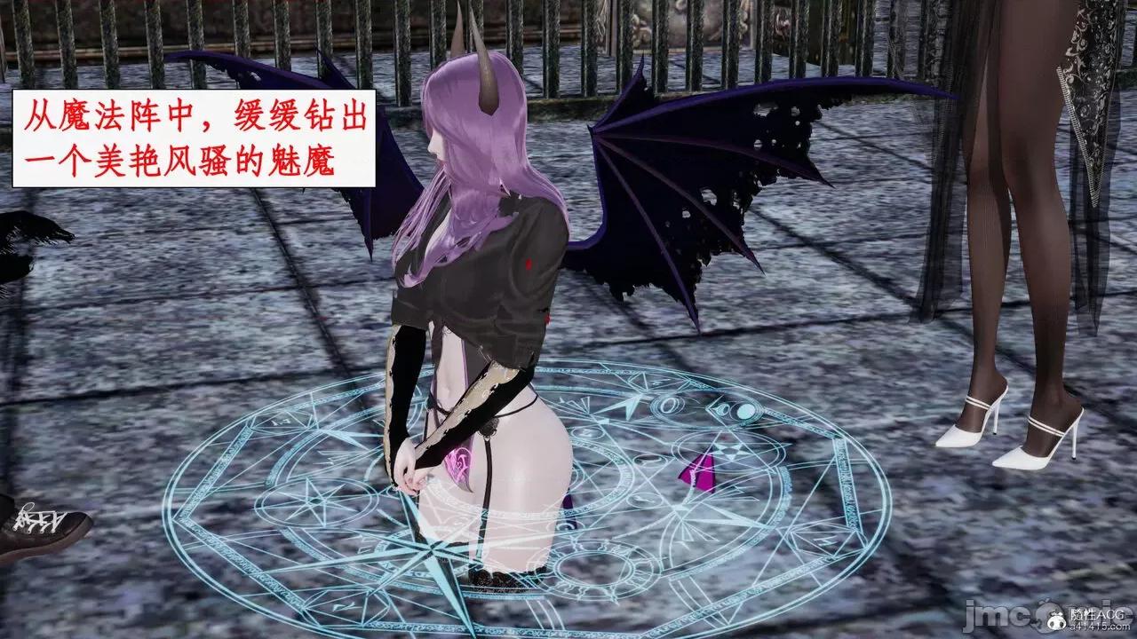 神州仙女录 [ytyty] 神州仙女录18 第91页