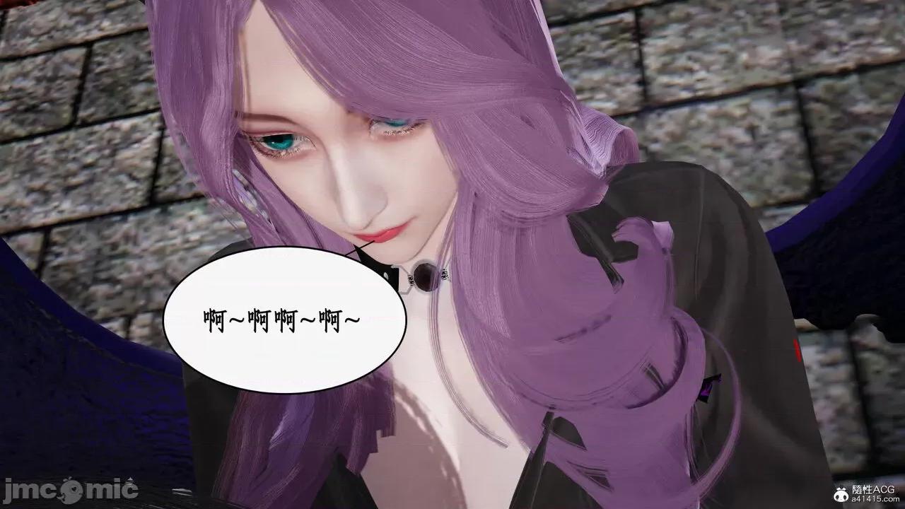 神州仙女录 [ytyty] 神州仙女录18 第98页