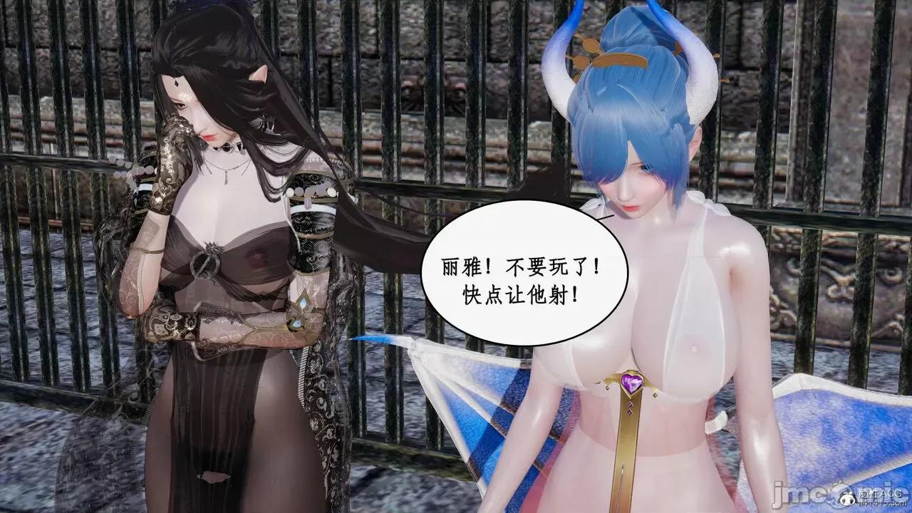 神州仙女录 [ytyty] 神州仙女录18 第100页
