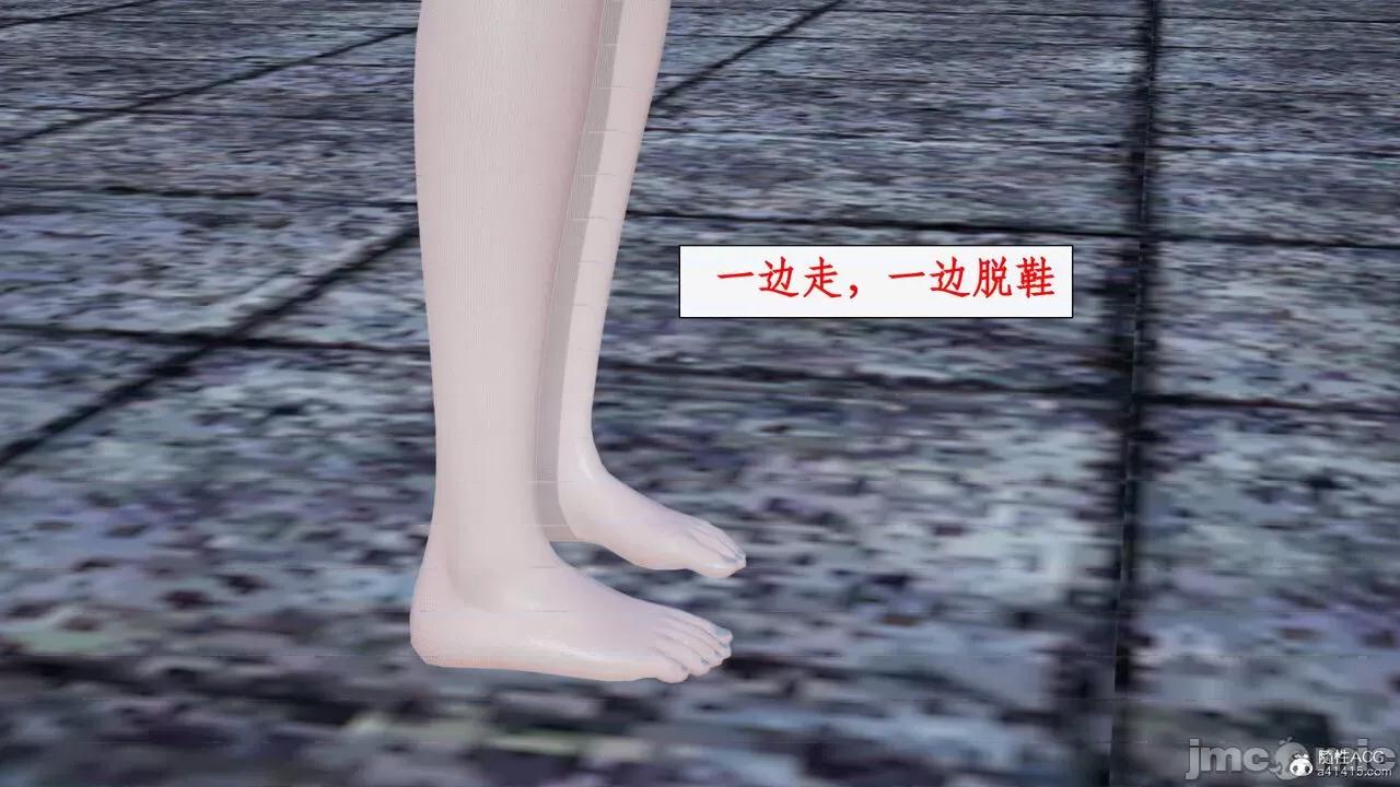 神州仙女录 [ytyty] 神州仙女录18 第114页