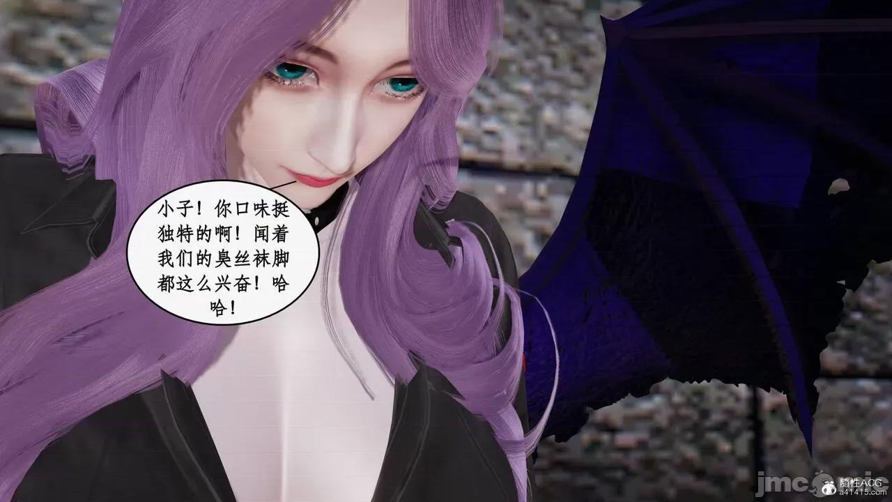 神州仙女录 [ytyty] 神州仙女录18 第120页