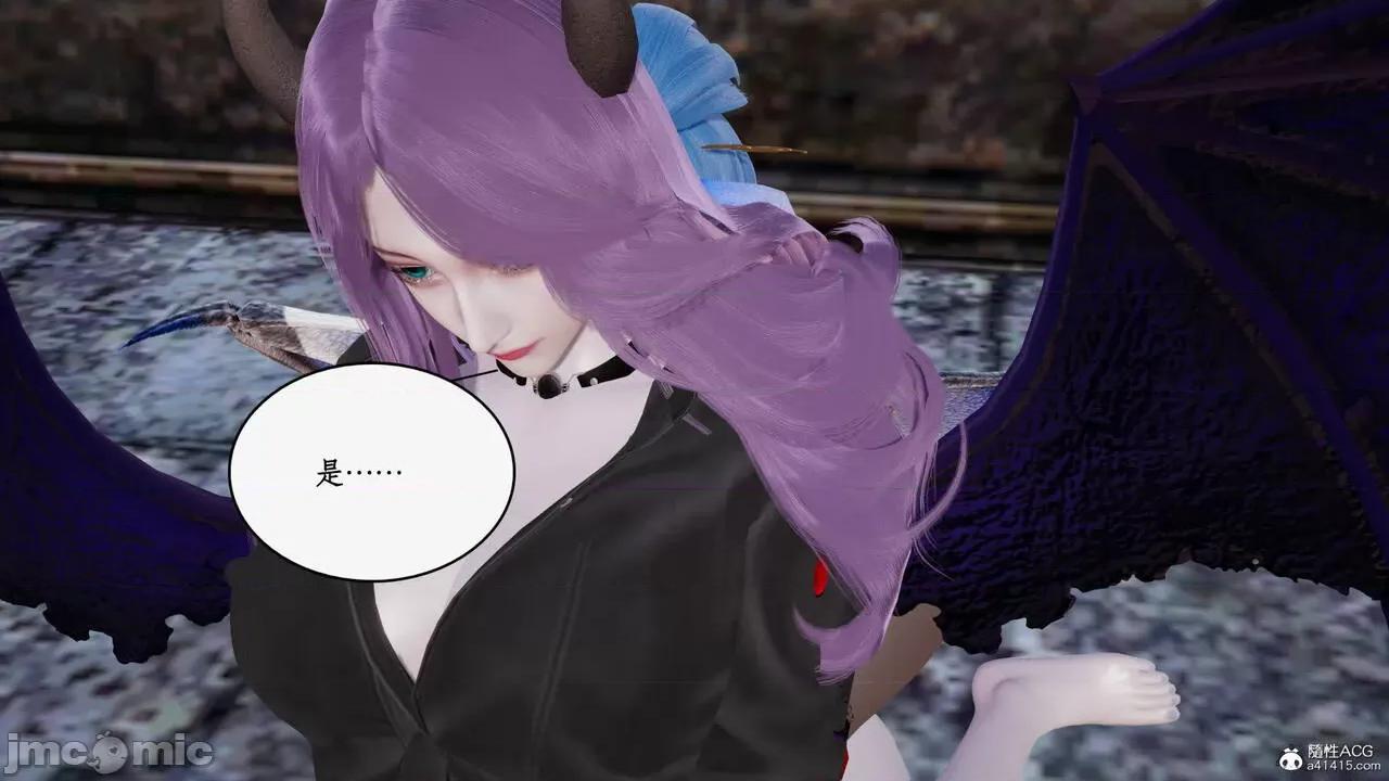 神州仙女录 [ytyty] 神州仙女录18 第128页