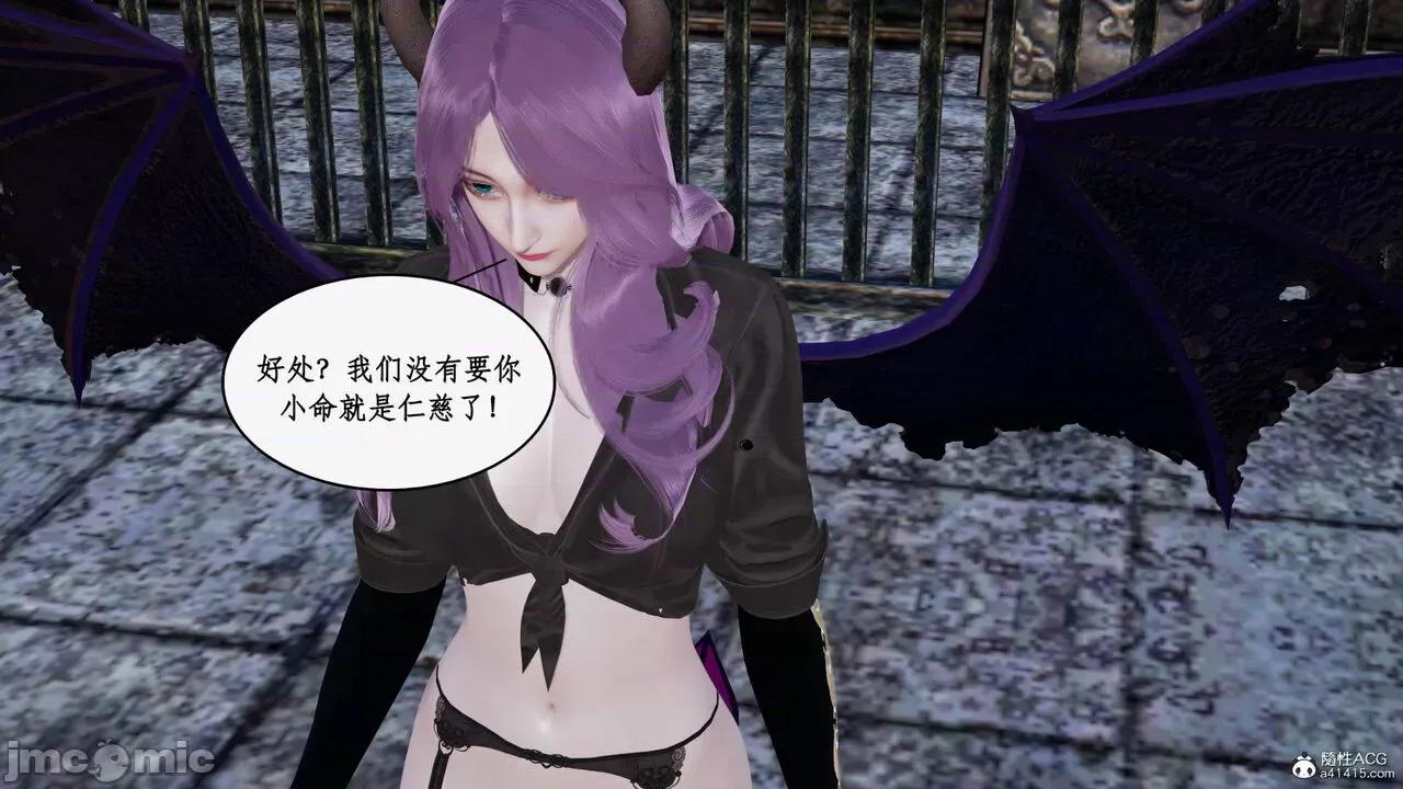 神州仙女录 [ytyty] 神州仙女录18 第130页