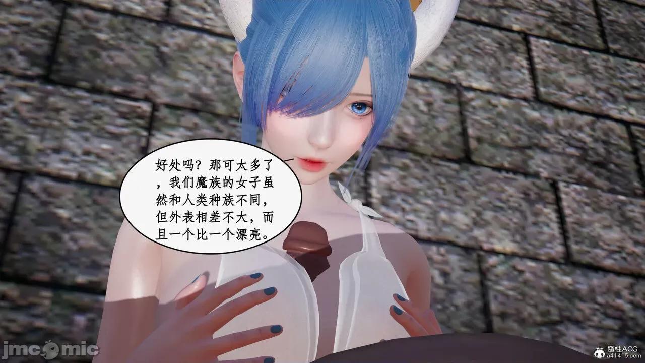 神州仙女录 [ytyty] 神州仙女录18 第132页