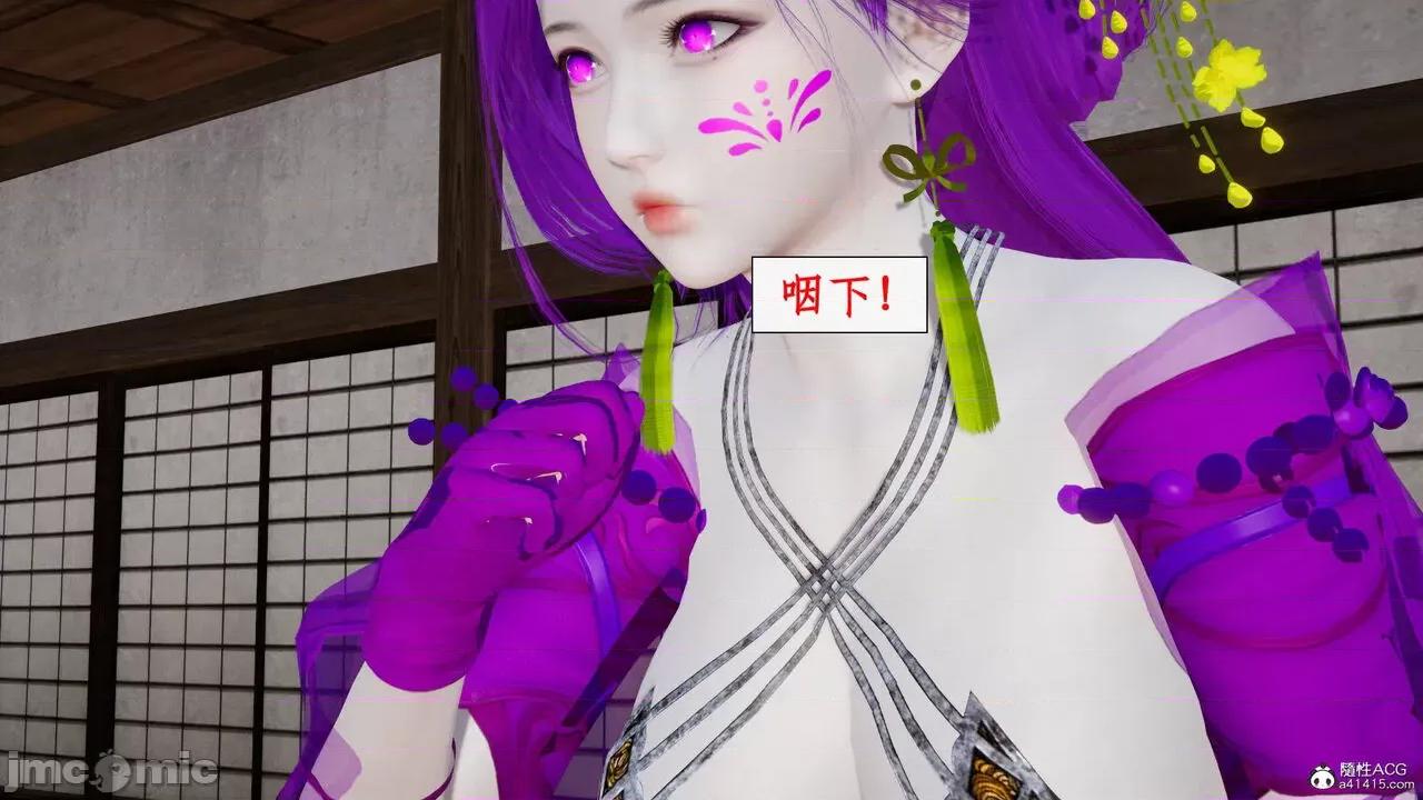 神州仙女录 [ytyty] 神州仙女录18 第153页