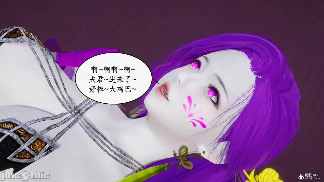 神州仙女录 [ytyty] 神州仙女录18 第165页