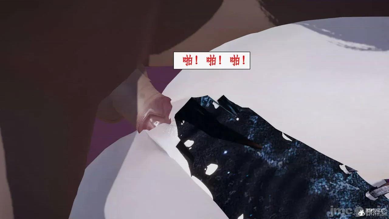 神州仙女录 [ytyty] 神州仙女录18 第167页