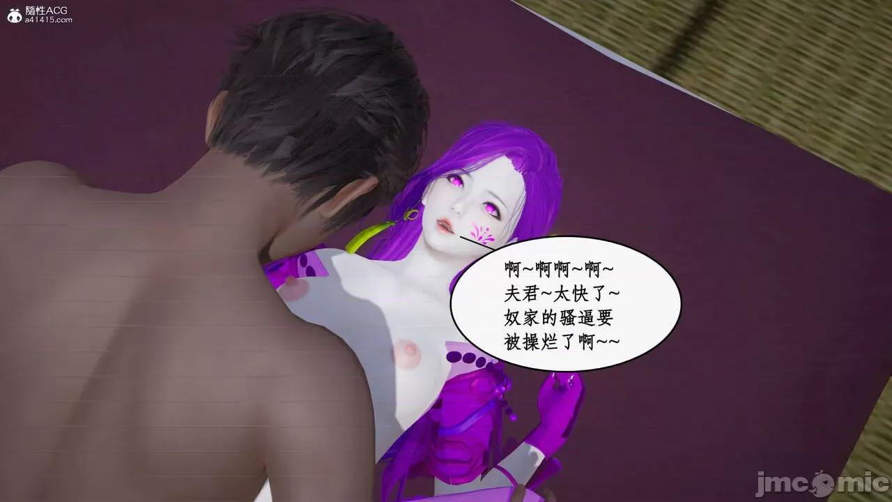 神州仙女录 [ytyty] 神州仙女录18 第177页