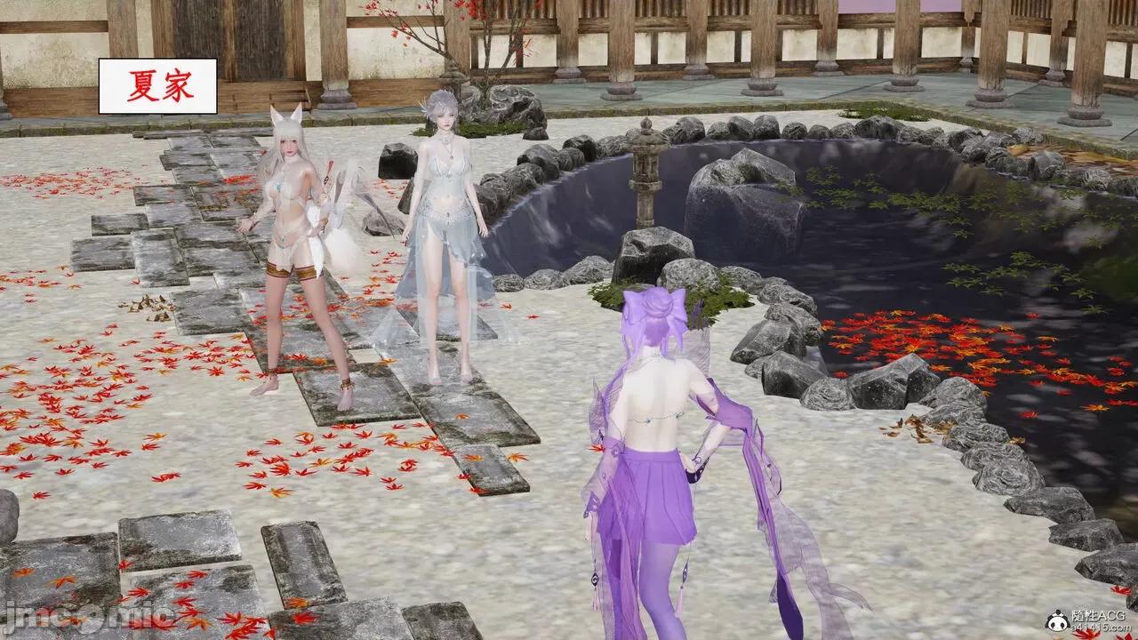 神州仙女录 [ytyty] 神州仙女录19 第2页