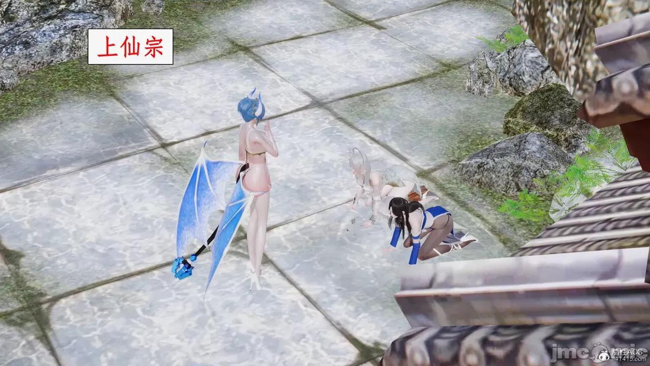 神州仙女录 [ytyty] 神州仙女录19 第5页