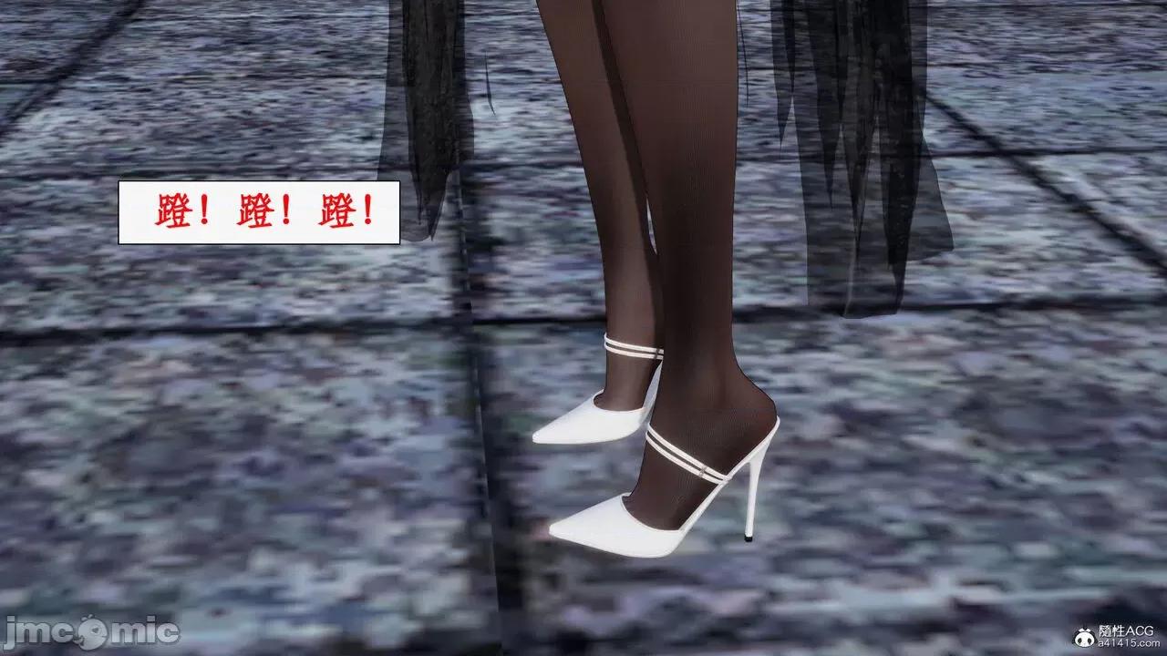 神州仙女录 [ytyty] 神州仙女录19 第14页