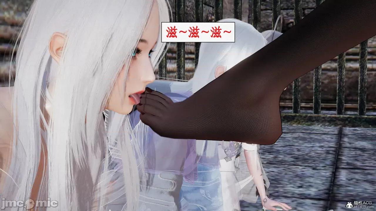 神州仙女录 [ytyty] 神州仙女录19 第22页