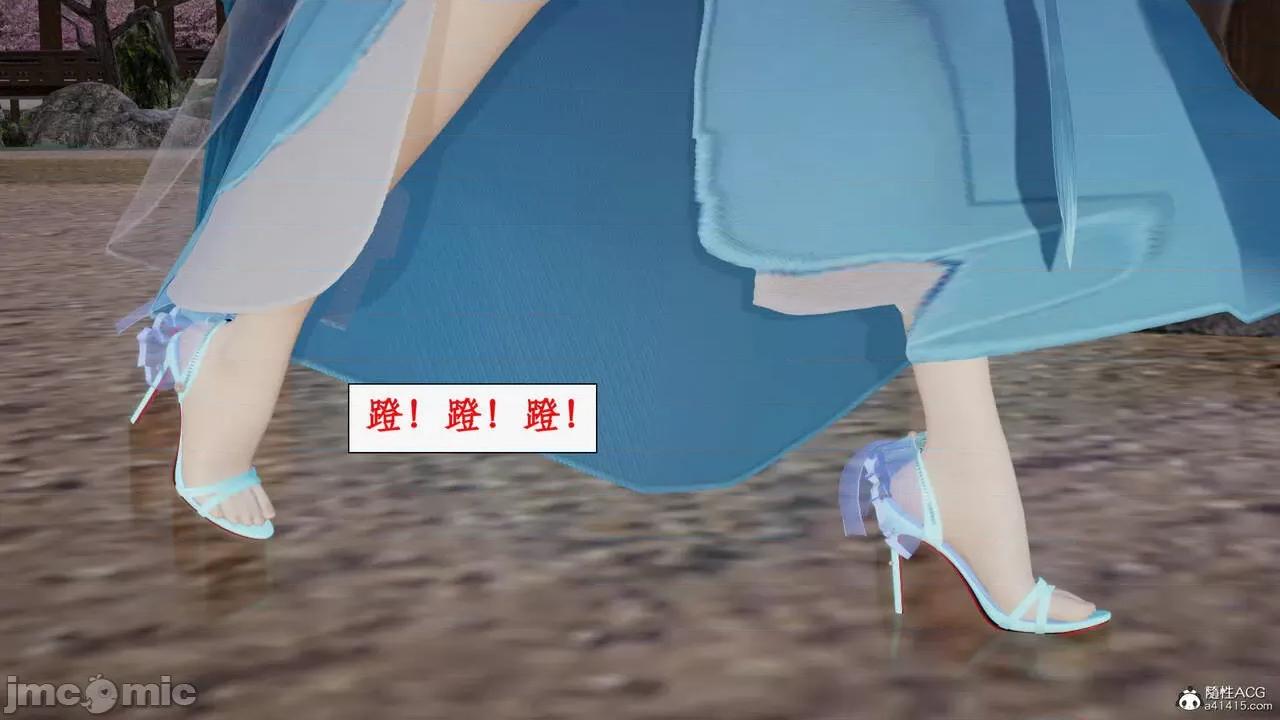 神州仙女录 [ytyty] 神州仙女录19 第28页