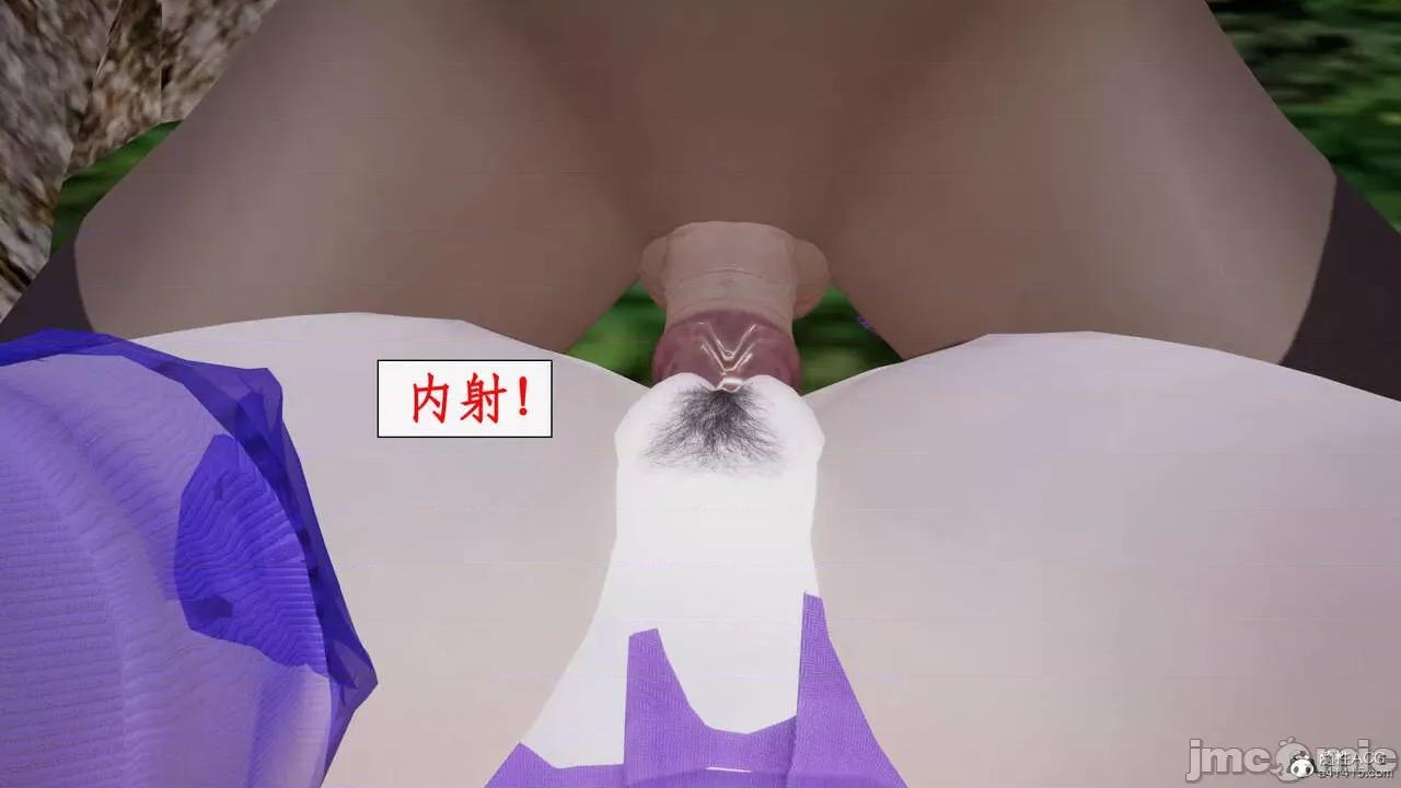 神州仙女录 [ytyty] 神州仙女录19 第94页