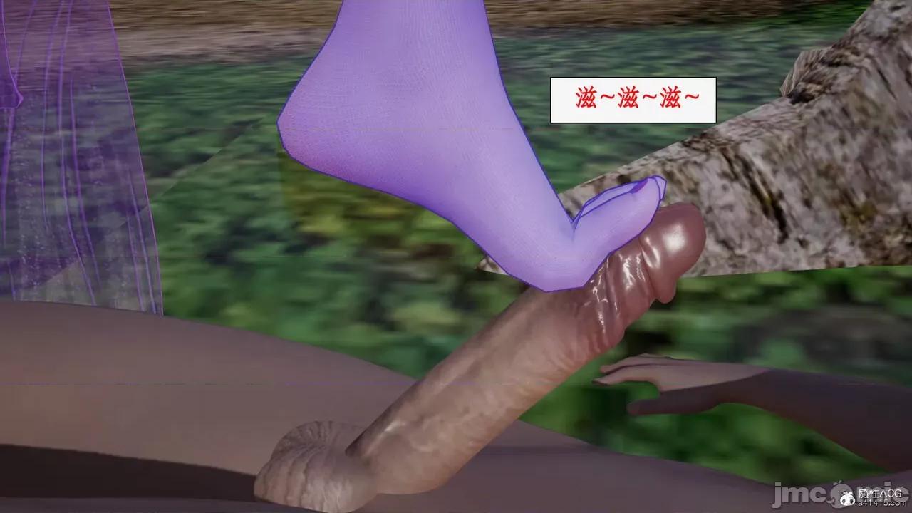 神州仙女录 [ytyty] 神州仙女录19 第101页