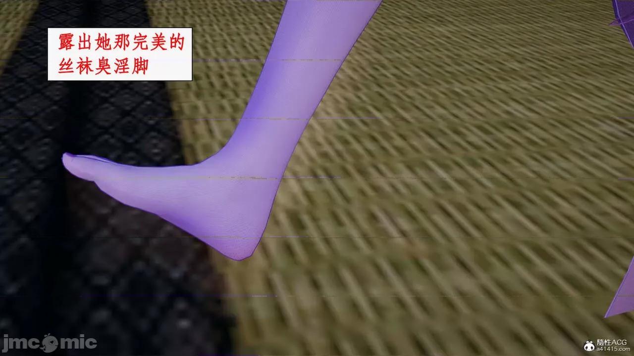 神州仙女录 [ytyty] 神州仙女录19 第125页