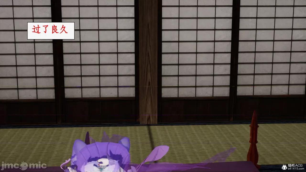 神州仙女录 [ytyty] 神州仙女录19 第128页