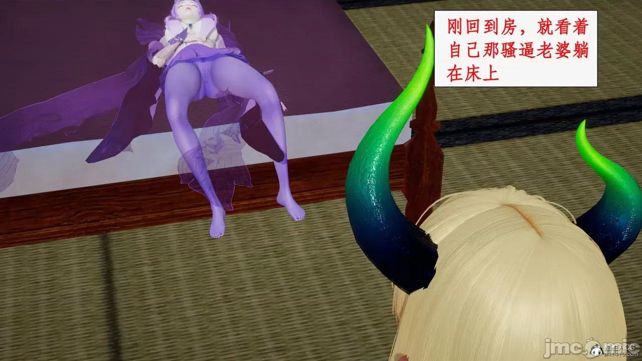 神州仙女录 [ytyty] 神州仙女录19 第130页