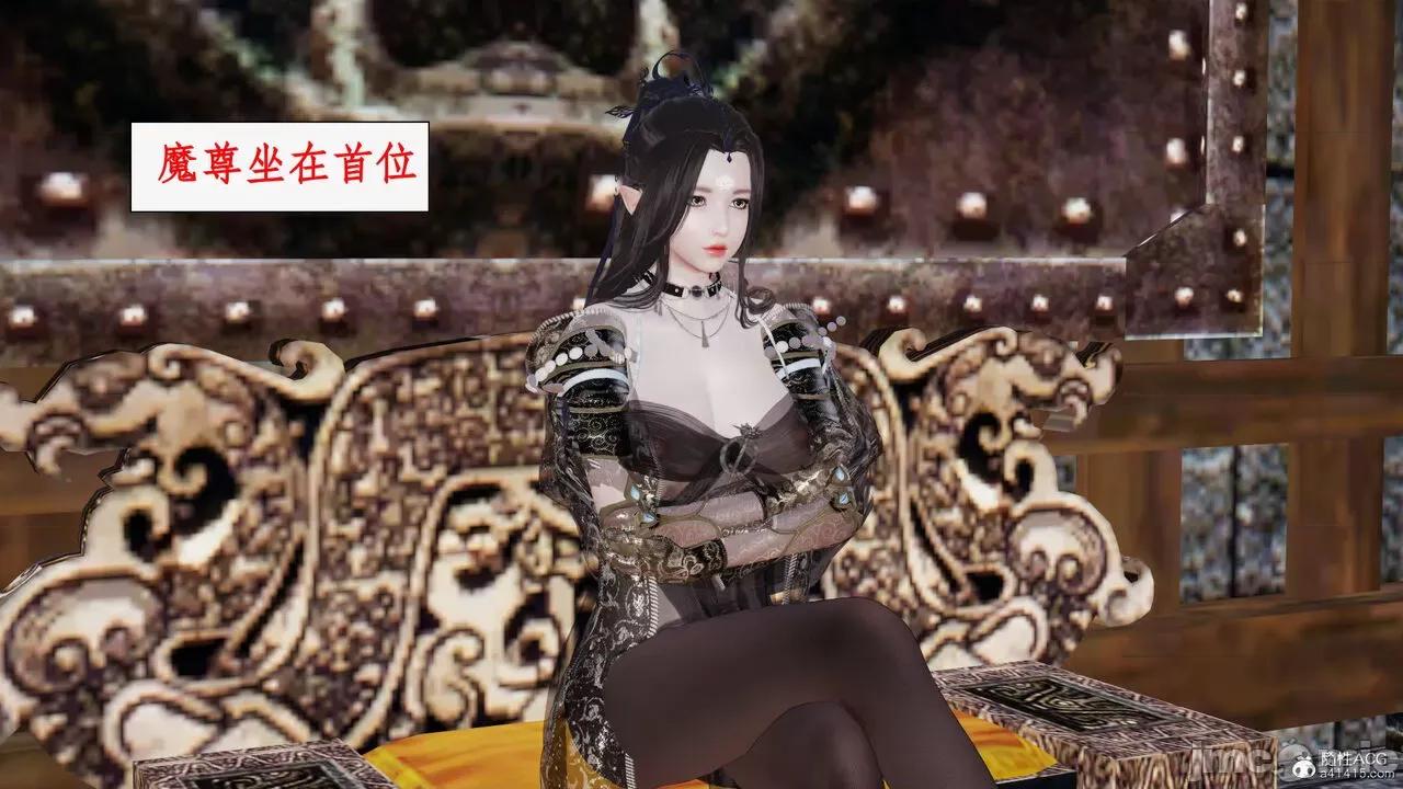神州仙女录 [ytyty] 神州仙女录19 第143页