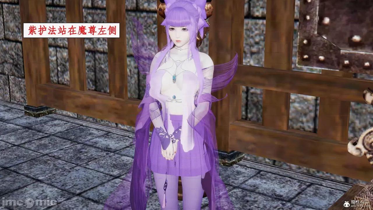 神州仙女录 [ytyty] 神州仙女录19 第145页