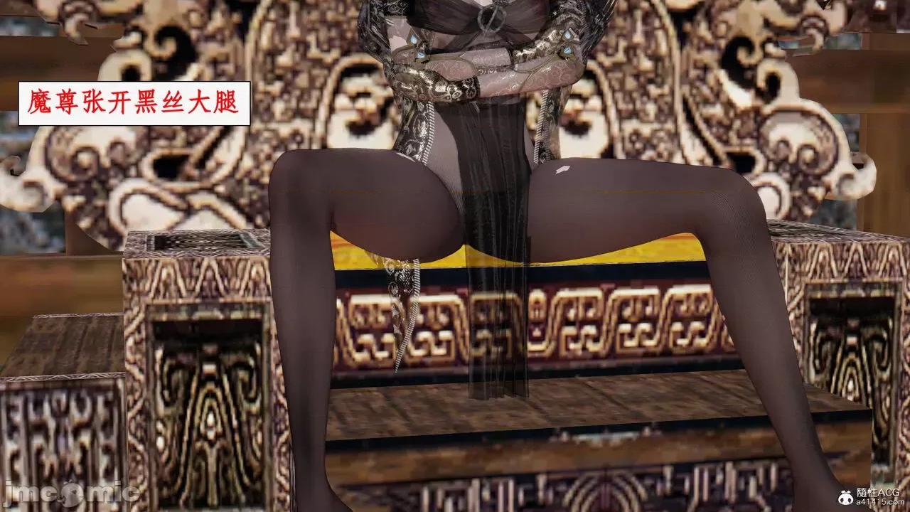 神州仙女录 [ytyty] 神州仙女录19 第174页