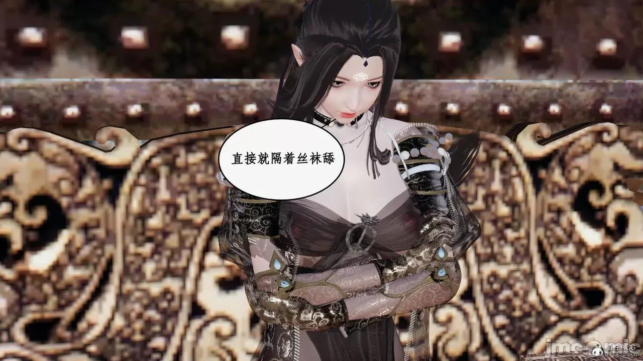 神州仙女录 [ytyty] 神州仙女录19 第175页