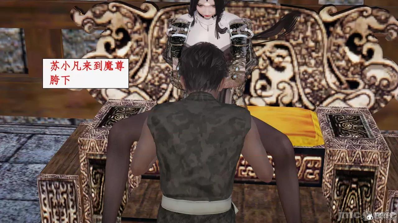 神州仙女录 [ytyty] 神州仙女录19 第176页