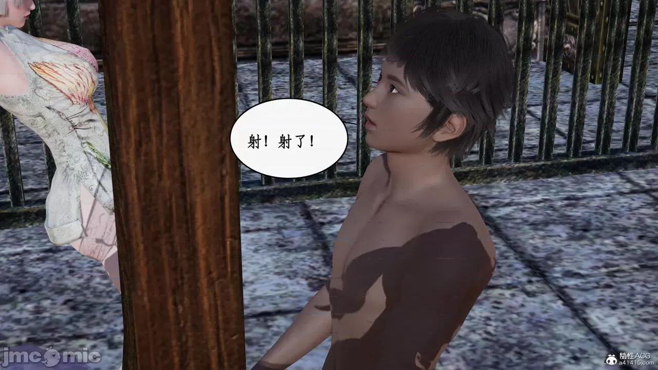 神州仙女录 [ytyty] 神州仙女录20 第53页