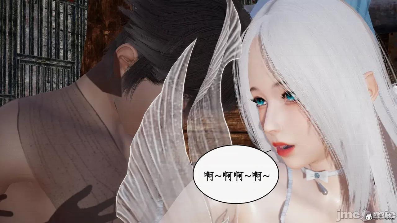 神州仙女录 [ytyty] 神州仙女录20 第68页